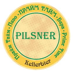 Prime Time PILSENKELLER unfiltered pilsen lager - 330 ml Prime Time PILSENKELLER unfiltered pilsen lager - 330 ml