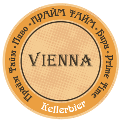 Prime Time VIENNA KELLERBIER unfiltered vienna lager - 330 ml Prime Time VIENNA KELLERBIER unfiltered vienna lager - 330 ml