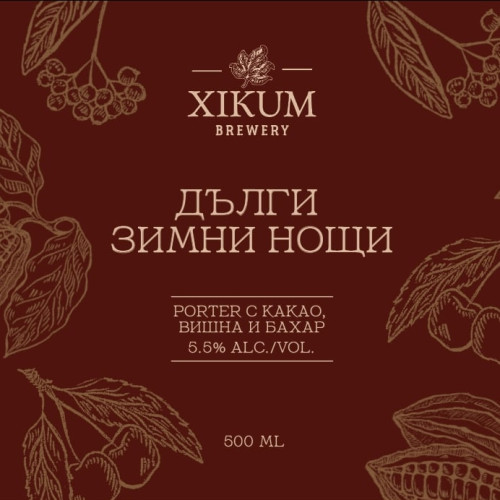 XIKUM - LONG WINTER NIGHTS - porter with cocoa, sour cherries and allspice - 500 ml